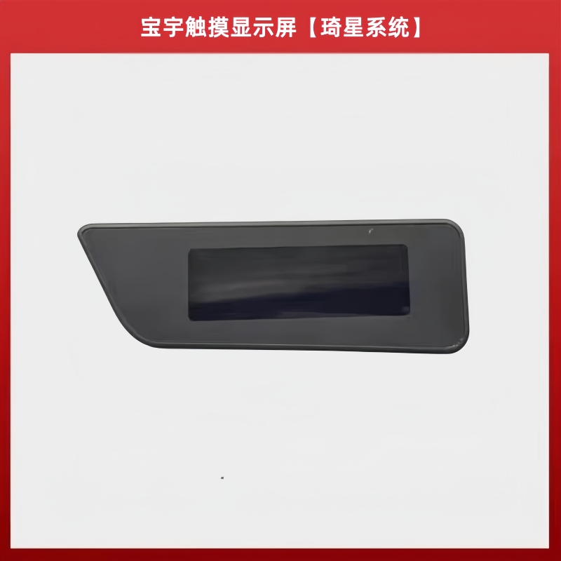 Sewing Gt - Baoyu 288-GT Display Computador Máquina de
