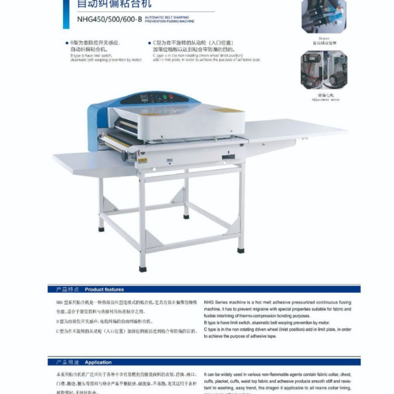 Máquina de sucção de fiapos e  - Textile Sewing Factory avaliação e preço