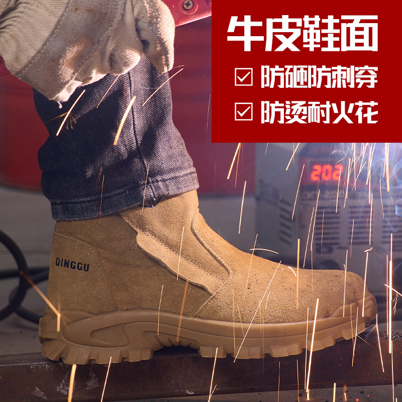 Sapatos de proteção do trabalh - Sewing Nylon avaliação e preço