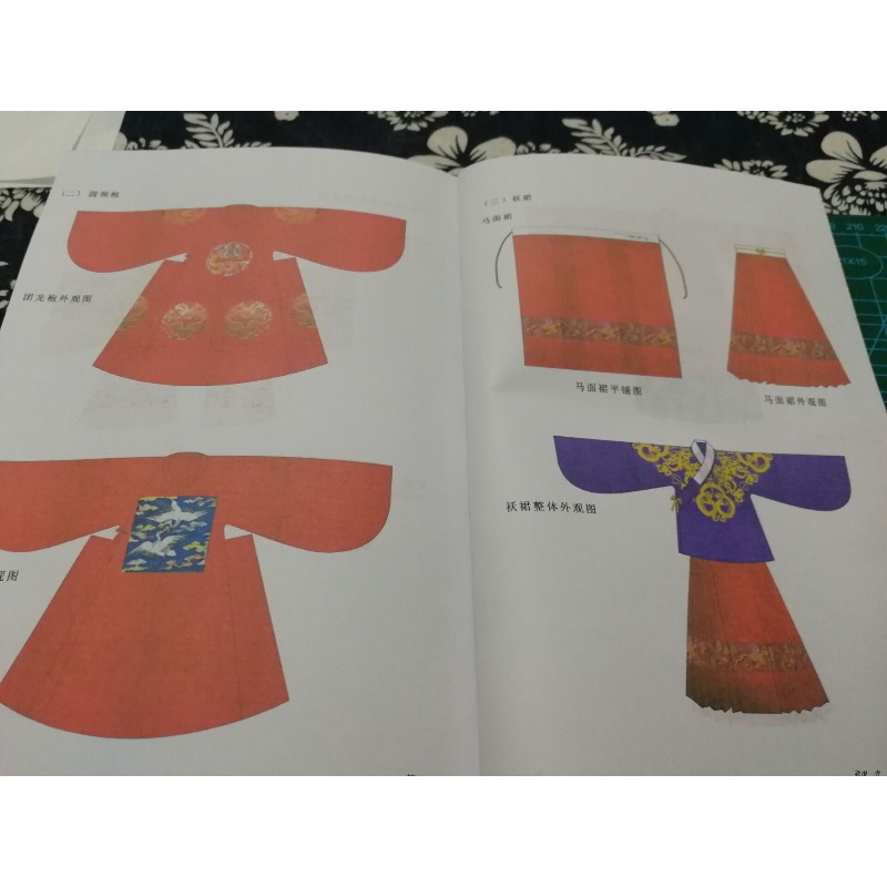 Livro de Referência de Padrões - Sewing Garments avaliação e preço